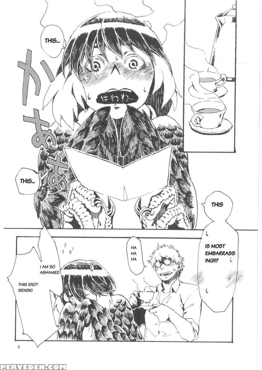 Jingai Shunman 06 Chapter 1000 Page 7